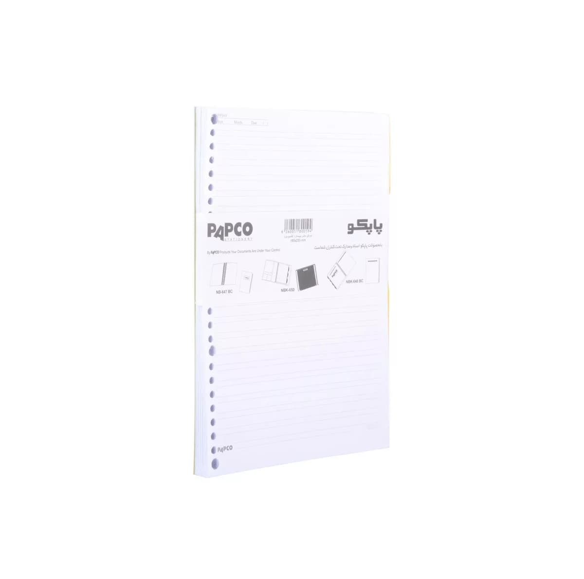 کاغذ کلاسور پاپکو مدل دو خط NB-606 کد HT01 — تصویر ۴