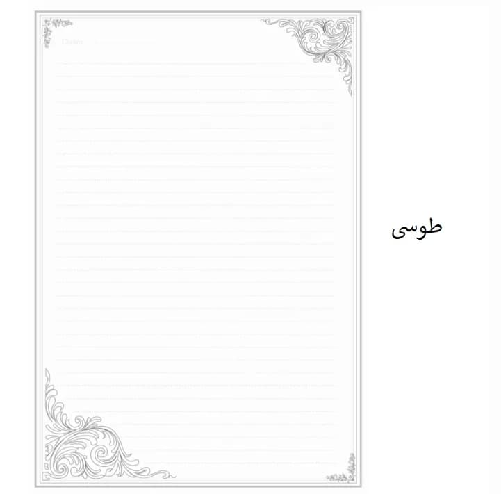 کاغذ چاپی A4 مدل خط دار طرح موج بسته 100 عددی — تصویر ۴