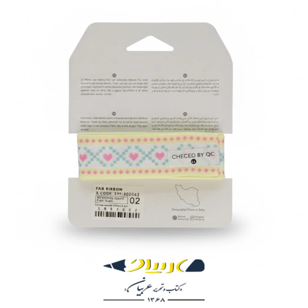 روبان طرح‌دار – برند مریخ (4CM) — تصویر ۵