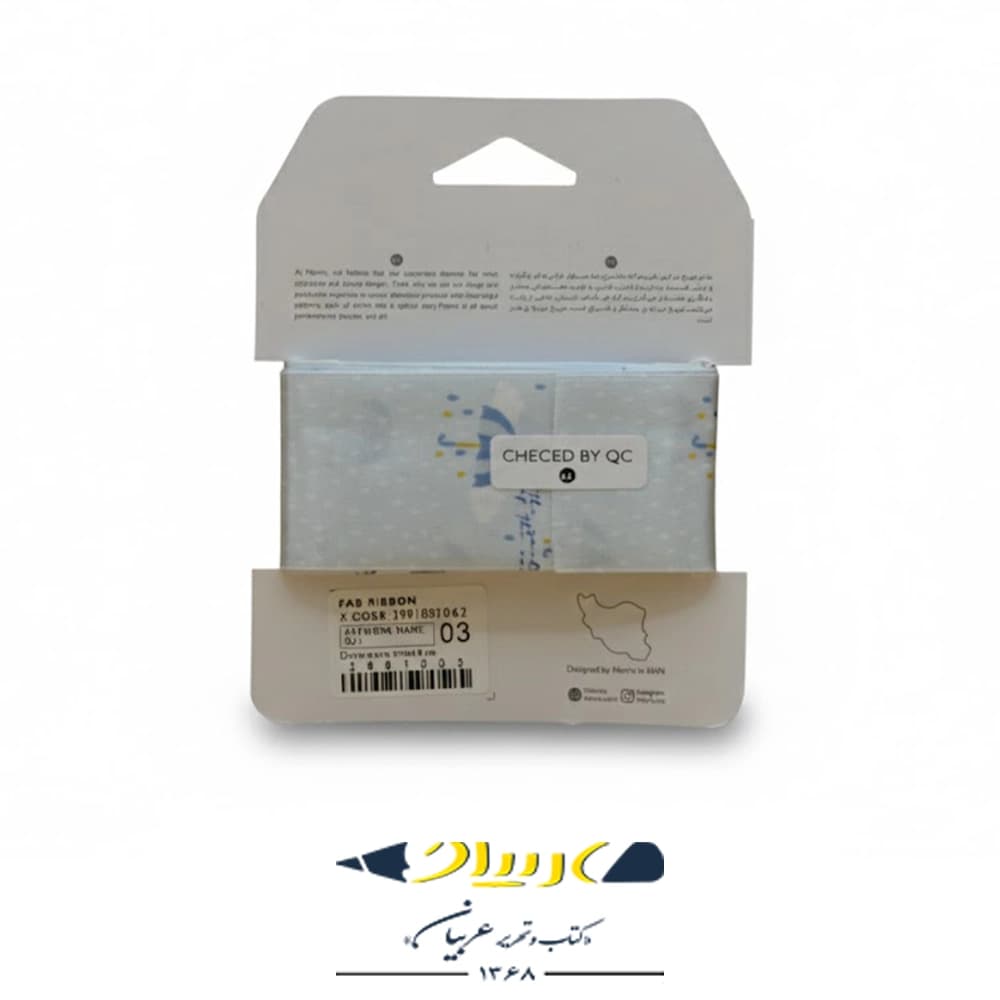 روبان طرح‌دار – برند مریخ (4CM) — تصویر ۲