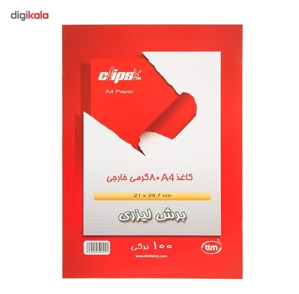 کاغذ A4 کلیپس 80 گرمی بسته 100 عددی — تصویر ۲