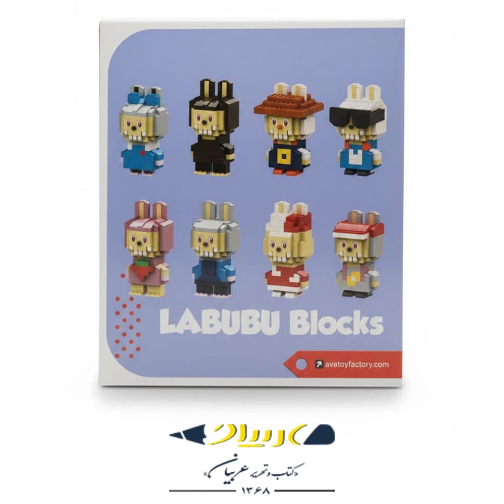 لگو طرح لبوبو (LABUBU) برند AMT – سری ۶۰۱۳ — تصویر ۴