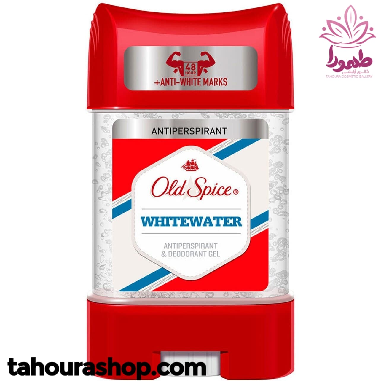 مام White Water الد اسپایس
