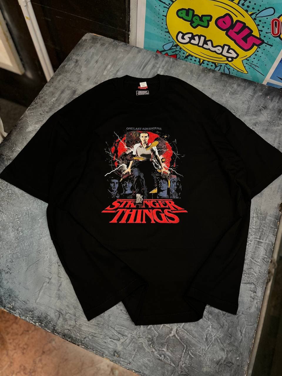 تیشرت نخ پنبه طرح Stranger Things ONE LAST ADVENTURE — تصویر ۱۰