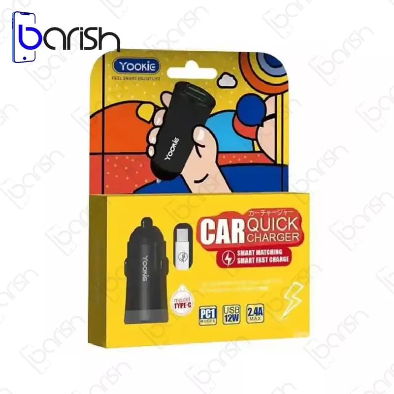 شارژر فندکی 18 وات یوکی مدل PC1 به همراه کابل تایپ سی — تصویر ۴