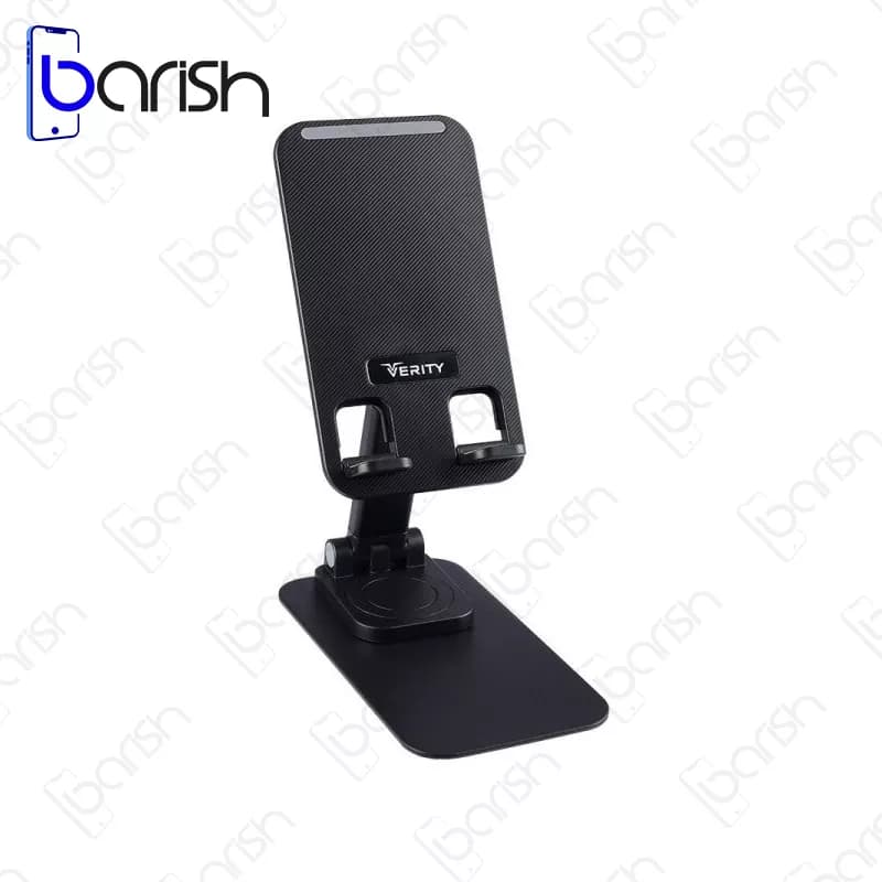 هولدر و پایه نگهدارنده گوشی موبایل وریتی مدل V-CH1120 — تصویر ۲