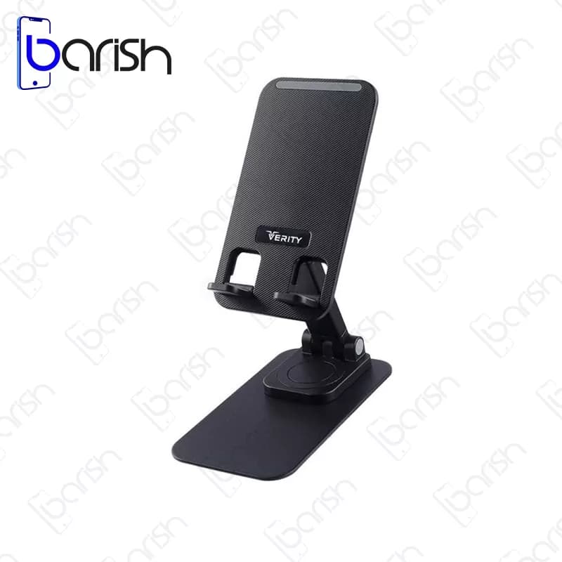 هولدر و پایه نگهدارنده گوشی موبایل وریتی مدل V-CH1120