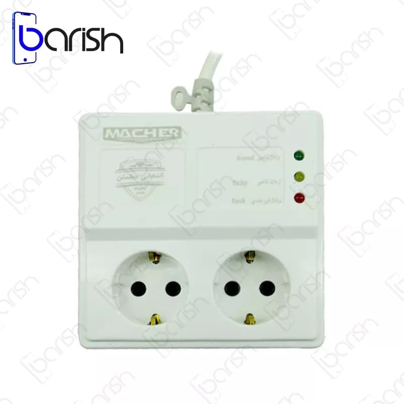 محافظ برق یخچال و فریزر 2 خانه مچر مدل MR-205 — تصویر ۳