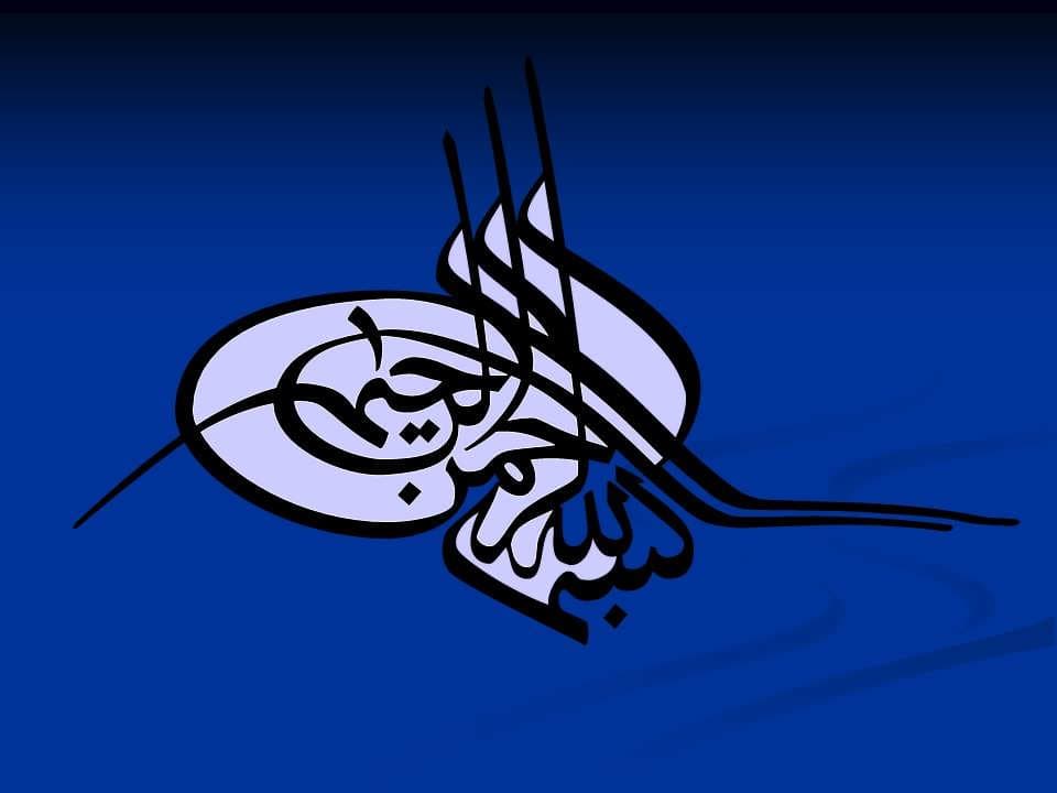 پاورپوینت روش تحقیق در مدیریت — تصویر ۲
