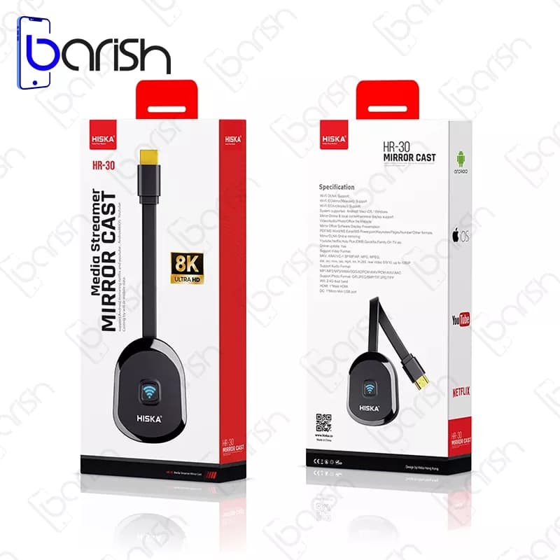 دانگل وای فای تلوزیون هیسکا مدل HR-30 — تصویر ۲