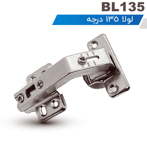 لولا 135 درجه کد BL135 بلو