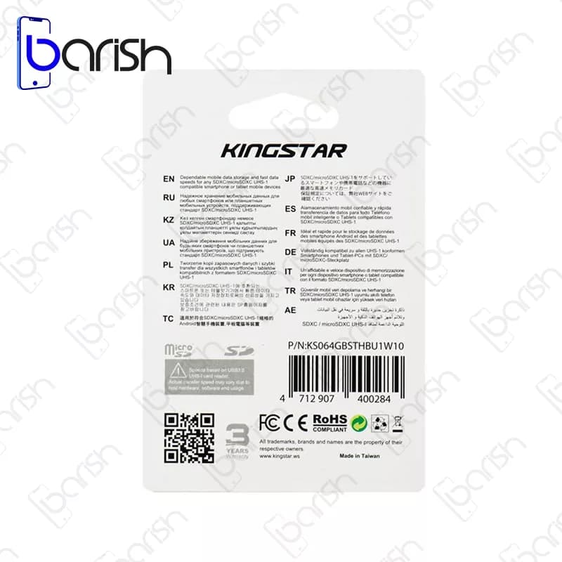 کارت حافظه میکرو SD کینگ‌استار 580X-class10 ظرفیت 64 گیگابایت — تصویر ۳