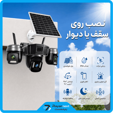 دوربین سیمکارتی سه لنز 6 مگاپیکسل مدل TL1-4G — تصویر ۲