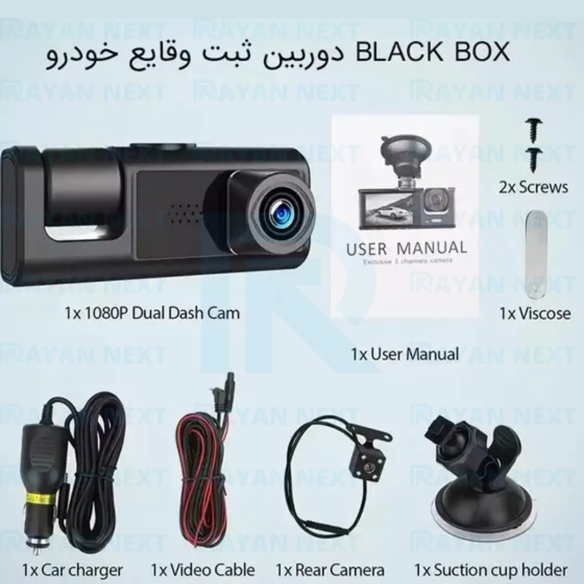 دوربین ثبت وقایع خودرو ۳ لنز Black Box مدل C309 — تصویر ۲
