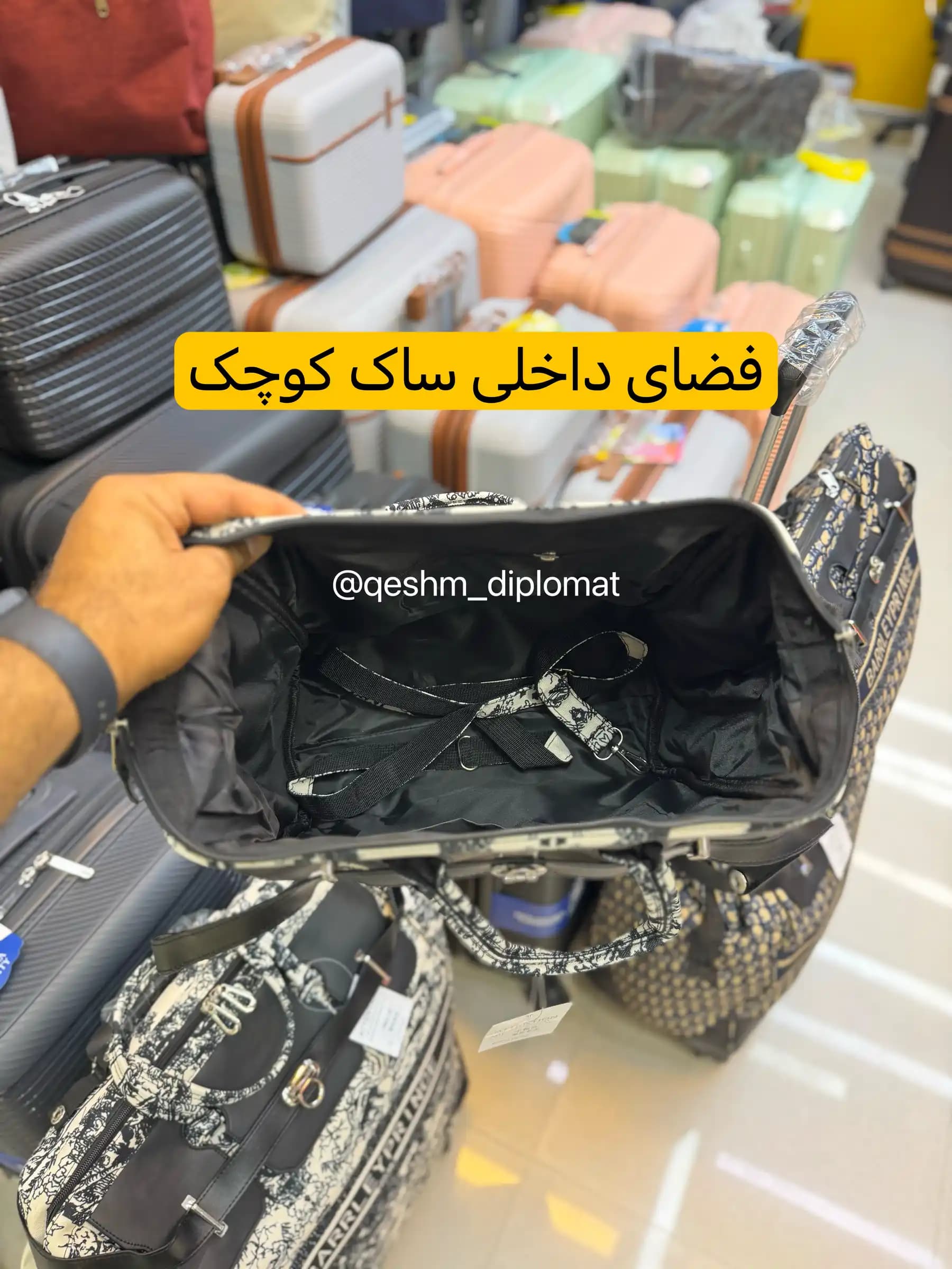 ست 2 تکه برزنتی طرح دیور دیور کرم مشکی — تصویر ۴