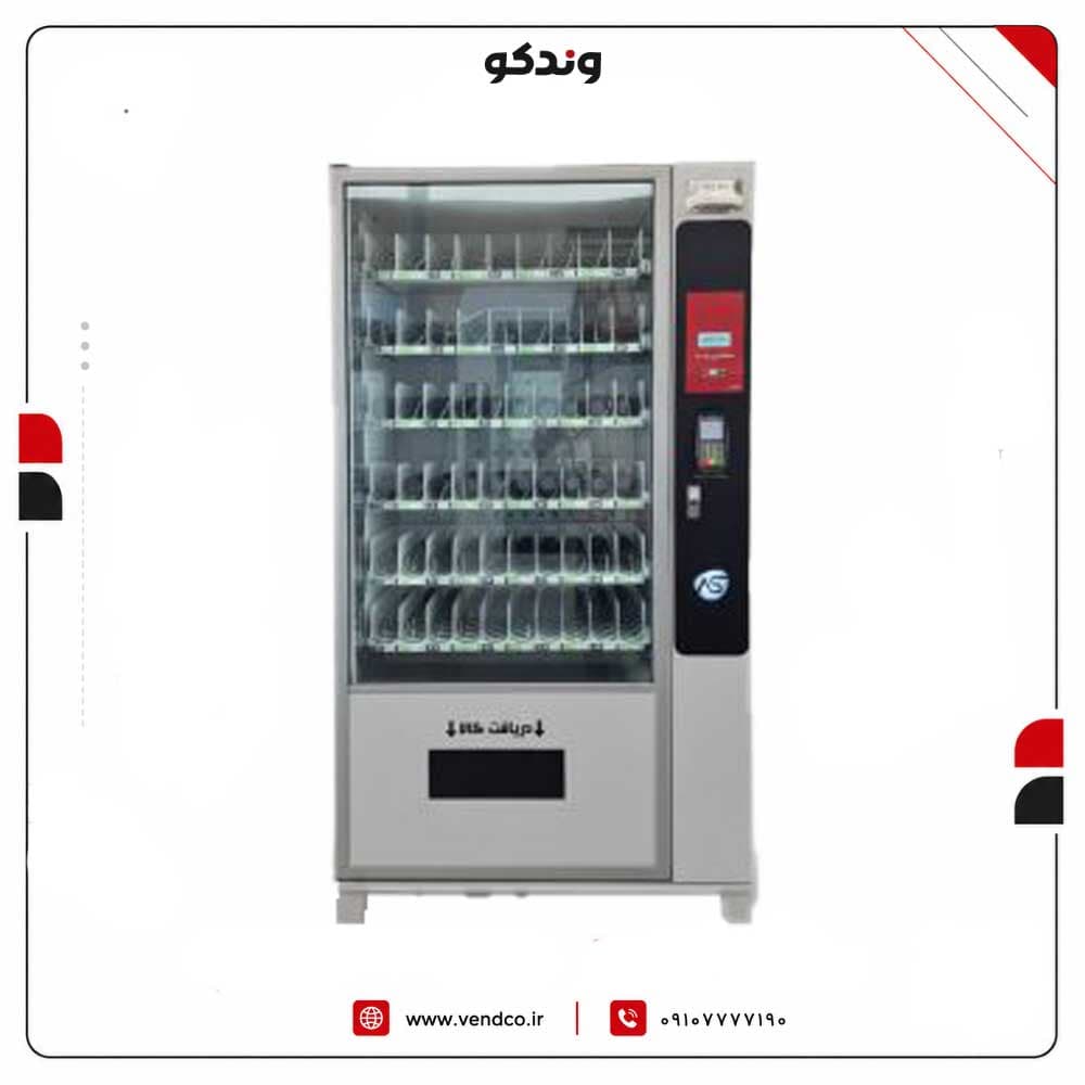 مدل Arka-C1-Plus وندینگ هوشمند تنقلات و نوشیدنی سرد