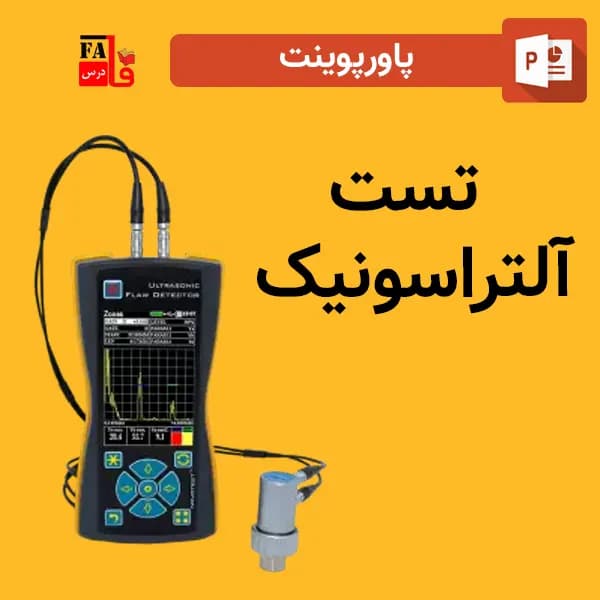 پاورپوینت تست آلتراسونیک