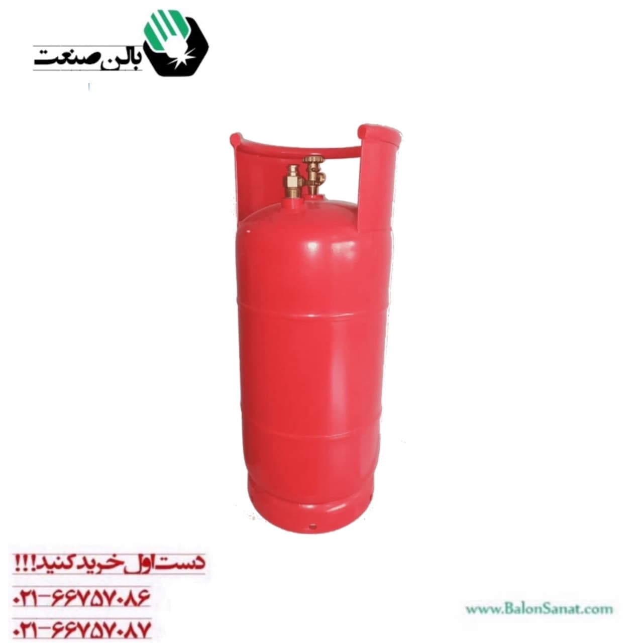 کپسول گاز مایع 22.5 کیلوگرمی لیفتراک