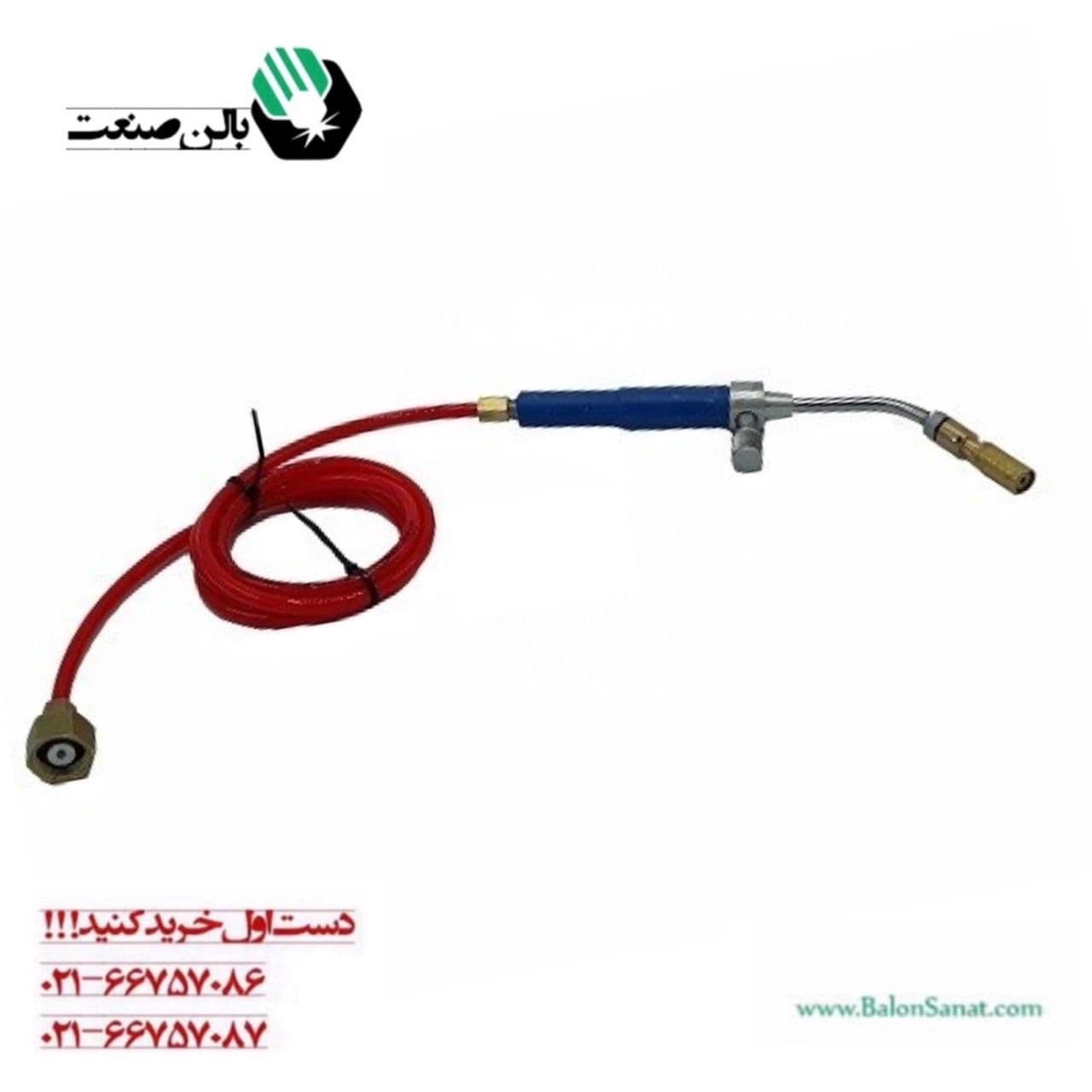 سرپیک و مشعل طلاسازی و جوشکاری به پیکنیک