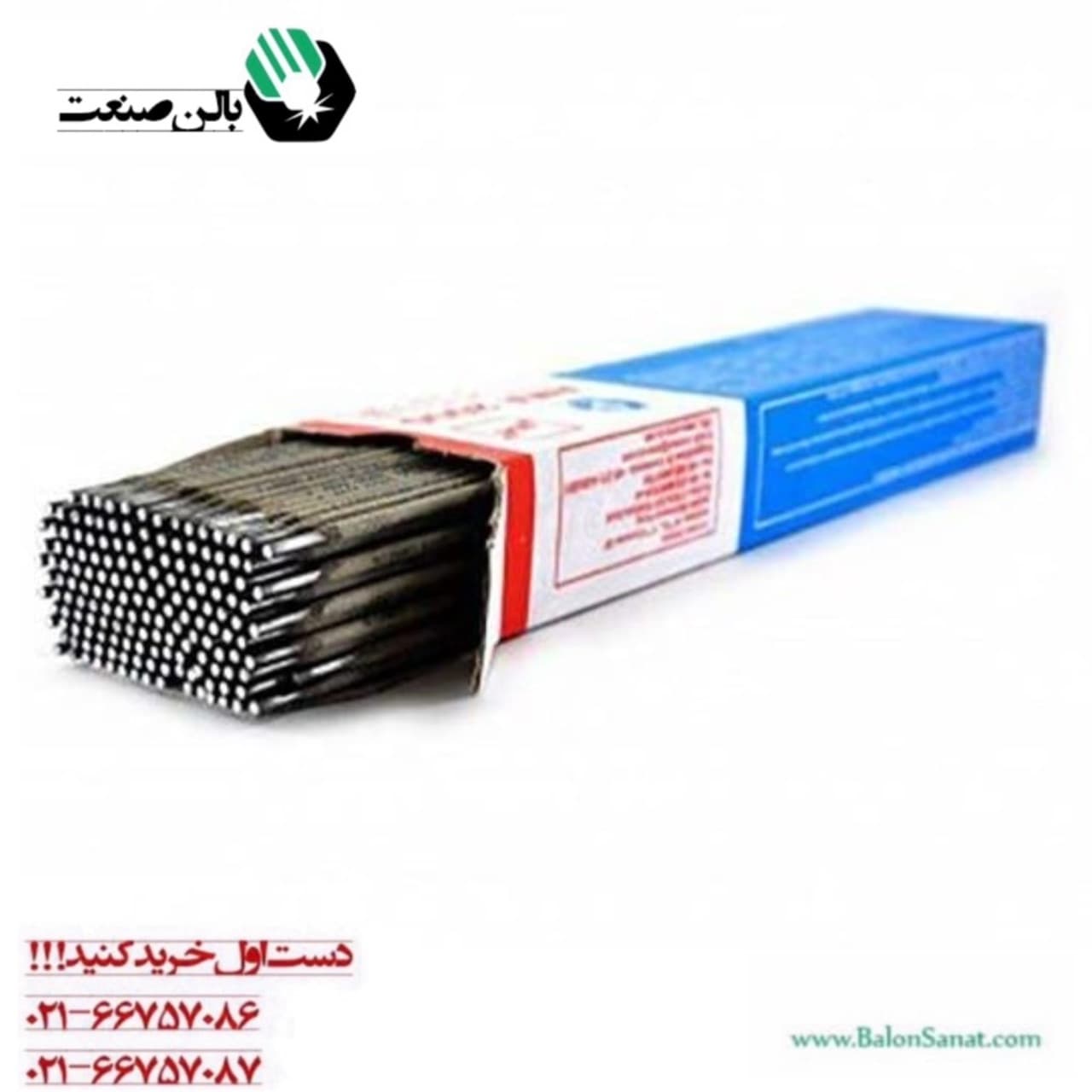 الکترود جوشکاری E6013 سایز 2.5 آما بسته 2.5 کیلویی ا AMA 2.5mm welding electrode