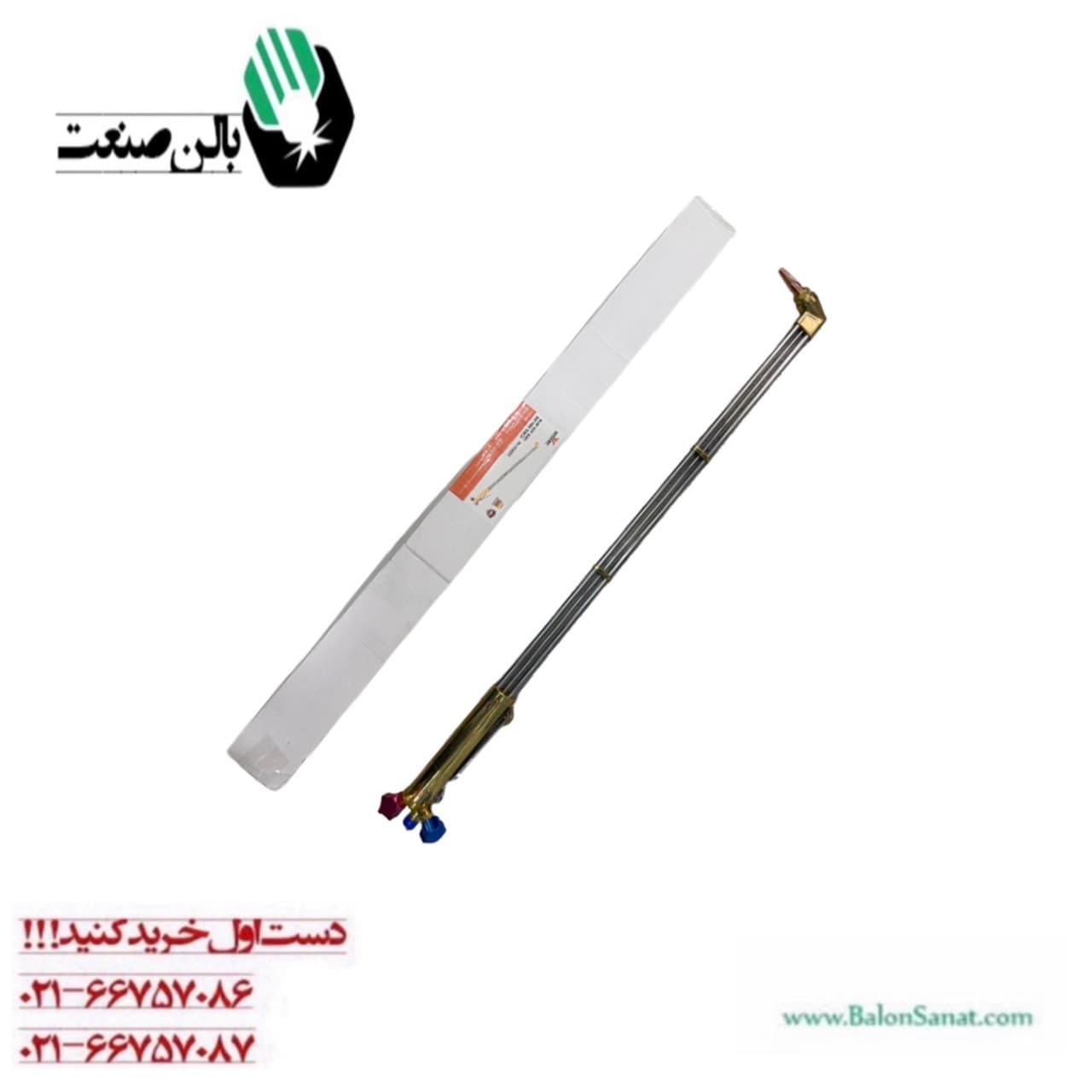 برش یک‌ متری مورکس وینر W_031OX