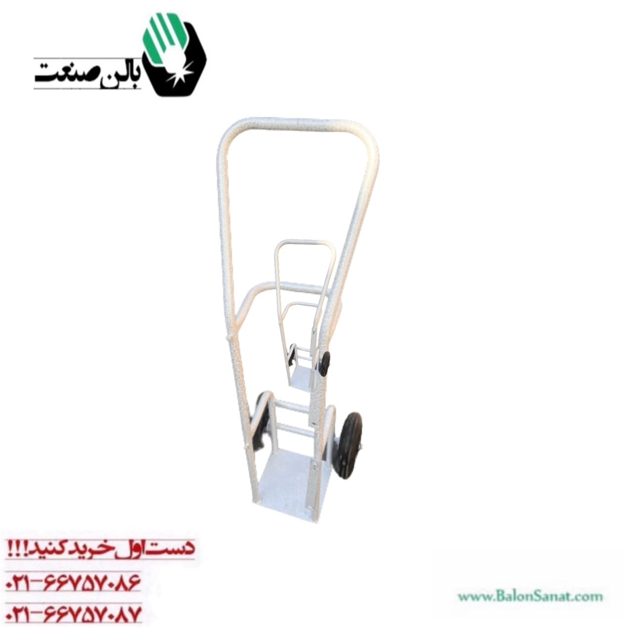 چرخ حمل 10 لیتری بیمارستانی