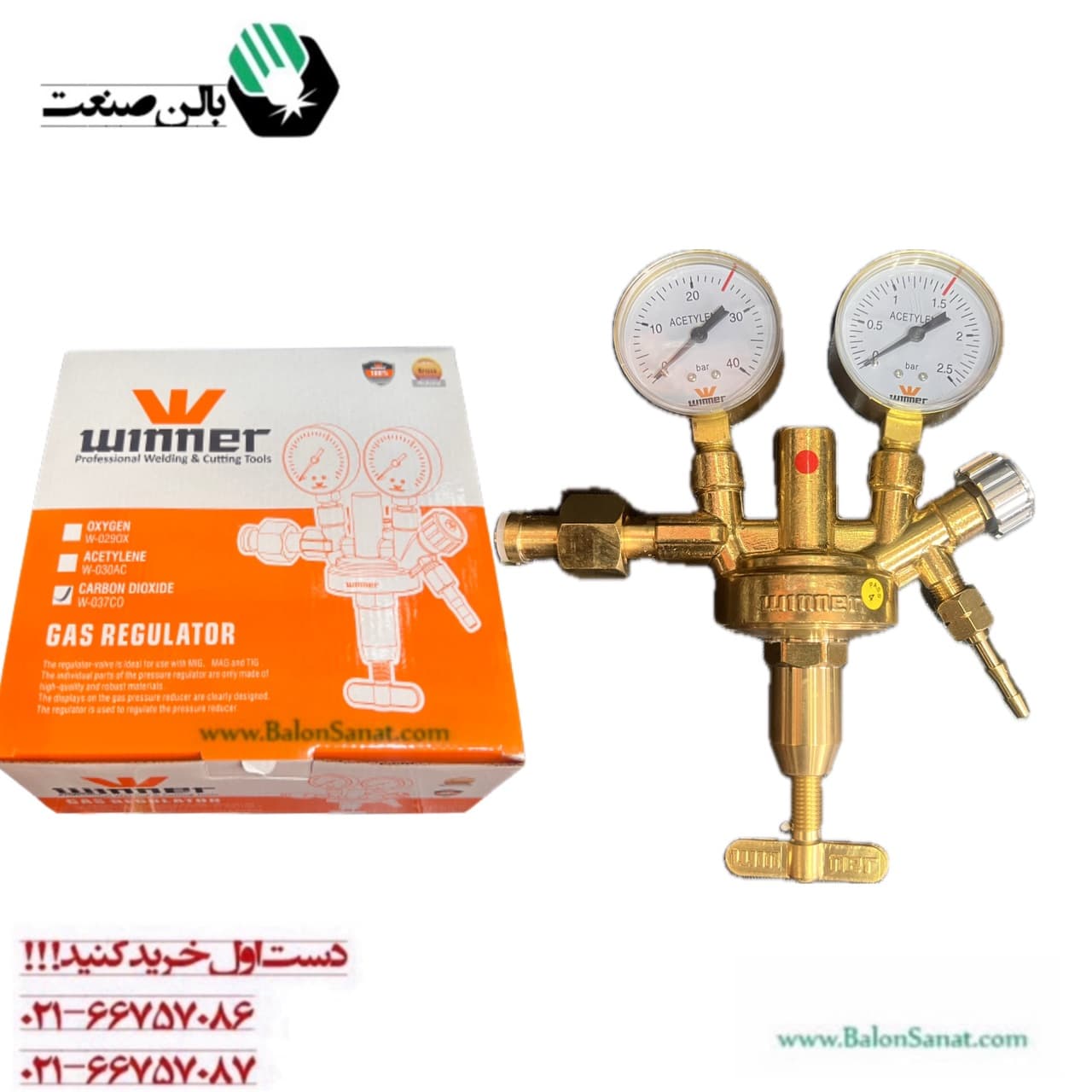 مانومتر استیلن طرح زینسر وینر W_030AC