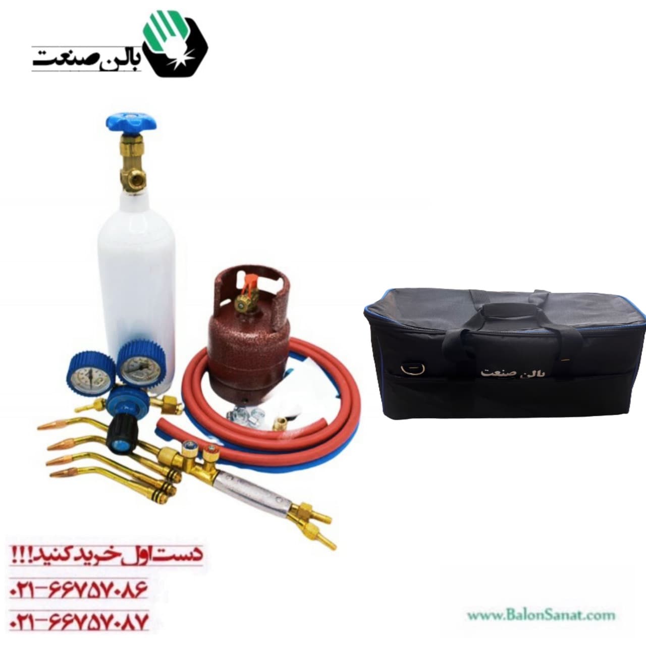 کیف جوشکاری هوا گاز سلین مدل 2 لیتری ya