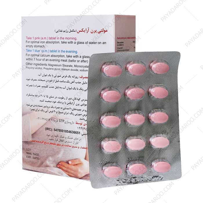 قرص مولتی پرن آرایکس اس تی پی فارما 60 عدد — تصویر ۲