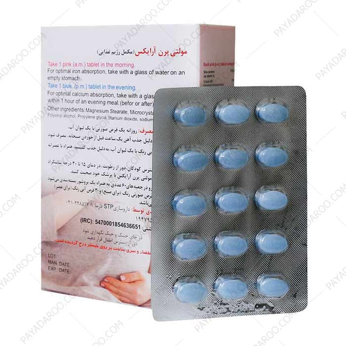 قرص مولتی پرن آرایکس اس تی پی فارما 60 عدد — تصویر ۳