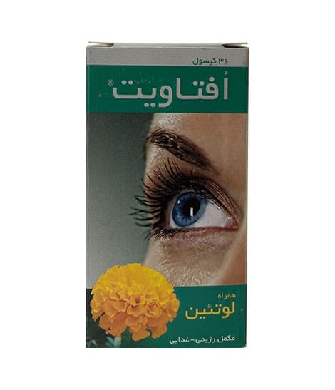 کپسول افتاویت شهر دارو 36 عددی — تصویر ۴