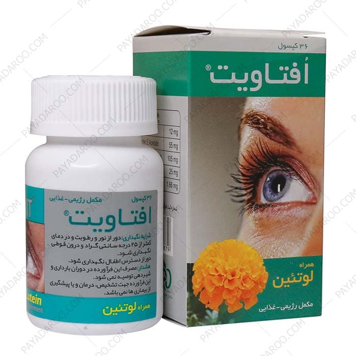 کپسول افتاویت شهر دارو 36 عددی