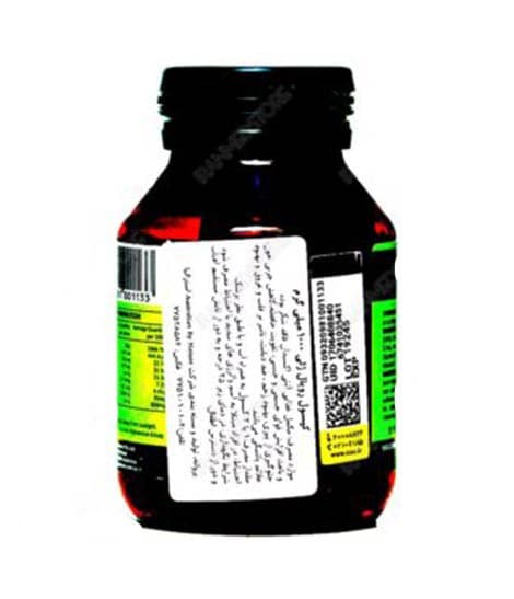کپسول رویال ژلی 1000 میلی گرم استرالین بای نیچر 60 عددی — تصویر ۵