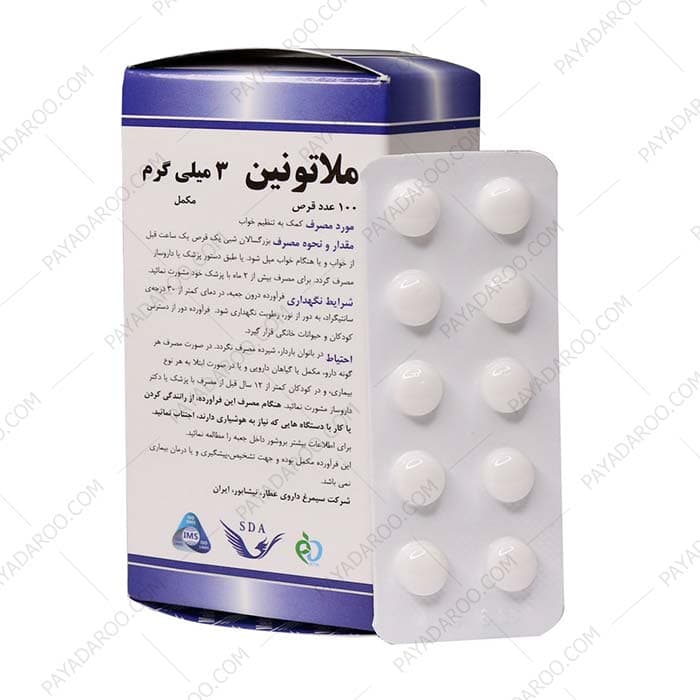 قرص ملاتونین 3 میلی گرم سیمرغ دارو عطار 100 عددی — تصویر ۳