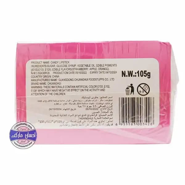 بسته 30 عددی آبنبات ماتیکی میوه ای جامد — تصویر ۴