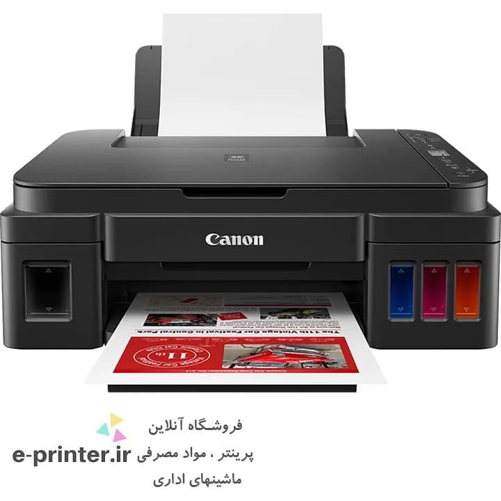 پرینتر جوهرافشان کانن مدل Canon PIXMA G3411