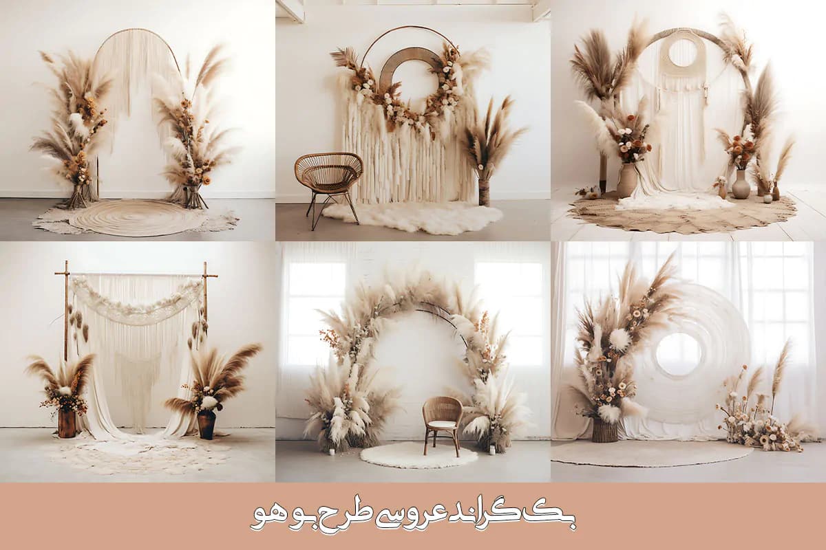 43 بک گراند عروسی بوهو برای آتلیه عکاسی — تصویر ۷