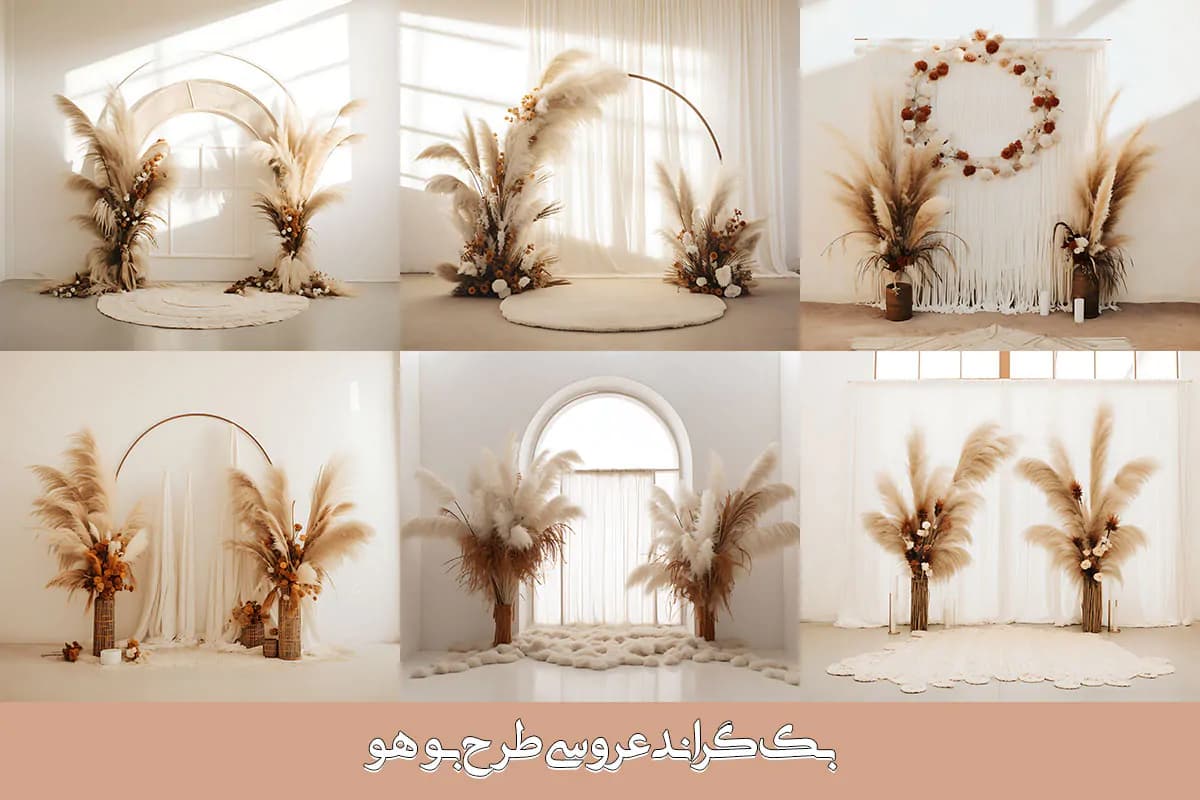 43 بک گراند عروسی بوهو برای آتلیه عکاسی — تصویر ۴