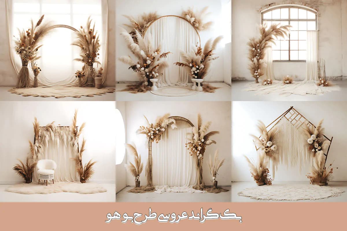 43 بک گراند عروسی بوهو برای آتلیه عکاسی — تصویر ۸