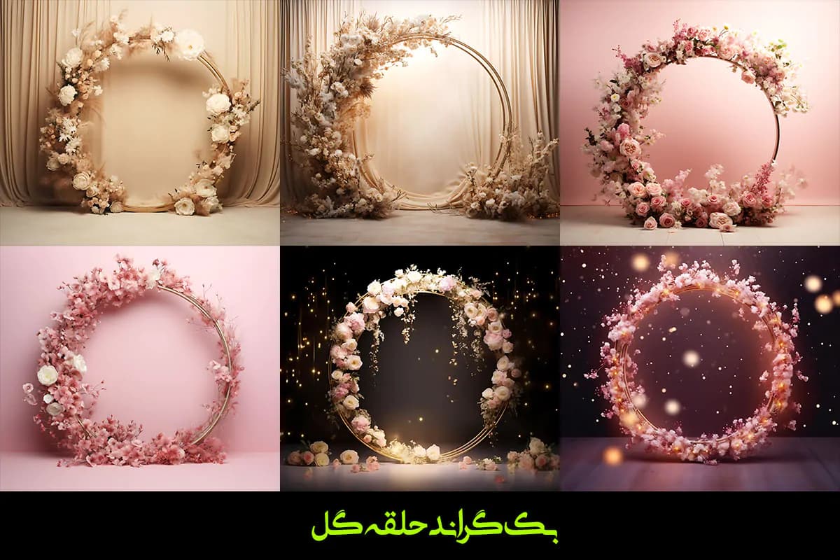 47 بک گراند حلقه گل های زیبا برای آتلیه — تصویر ۴