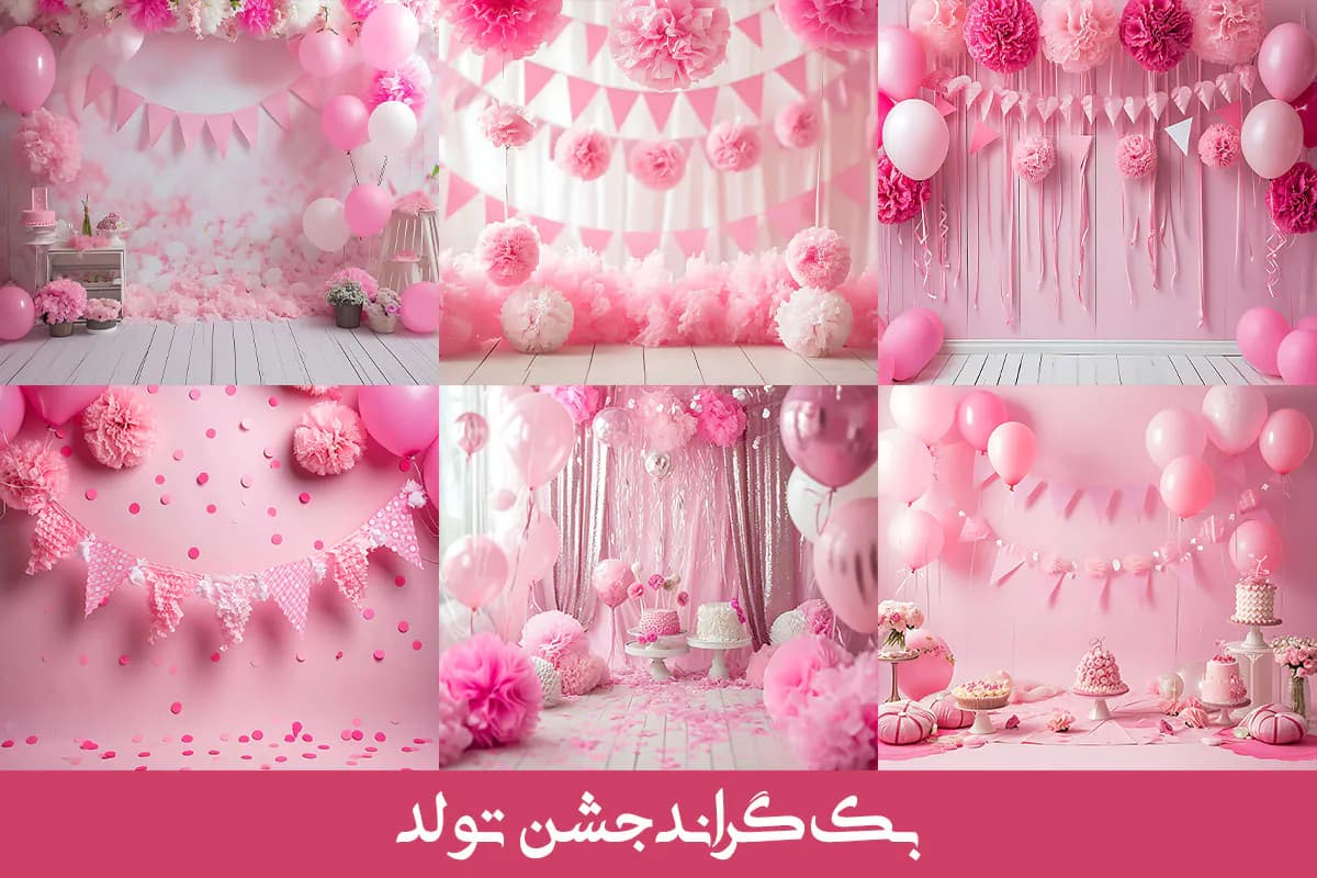26 بک گراند جشن تولد صورتی — تصویر ۴