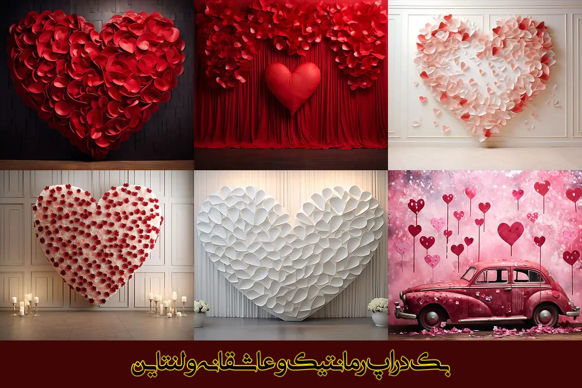 36 بک گراند رمانتیک و عاشقانه ولنتاین — تصویر ۵