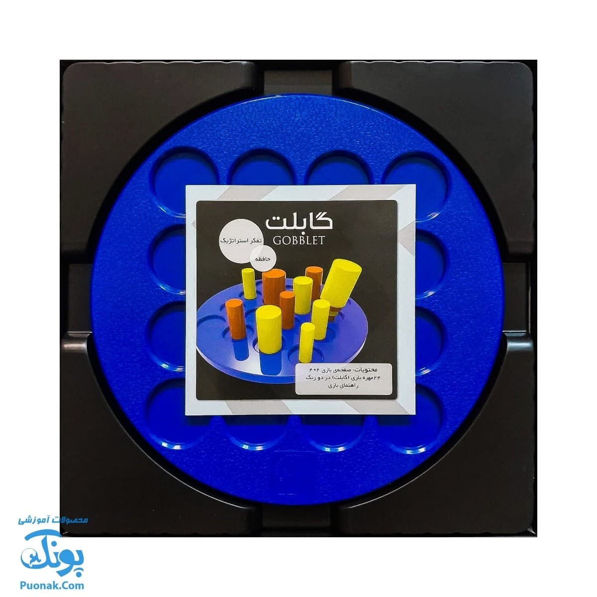 بازی گابلت — تصویر ۸