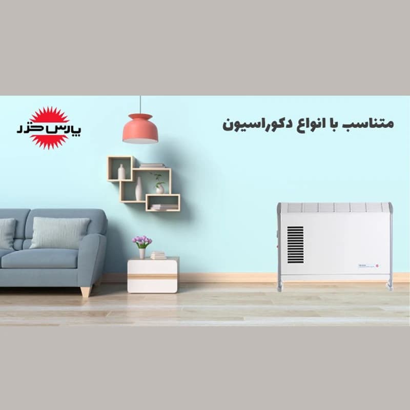بخاری پارس خزر مدل کانوکتور فن‌دار CH2000TM — تصویر ۷