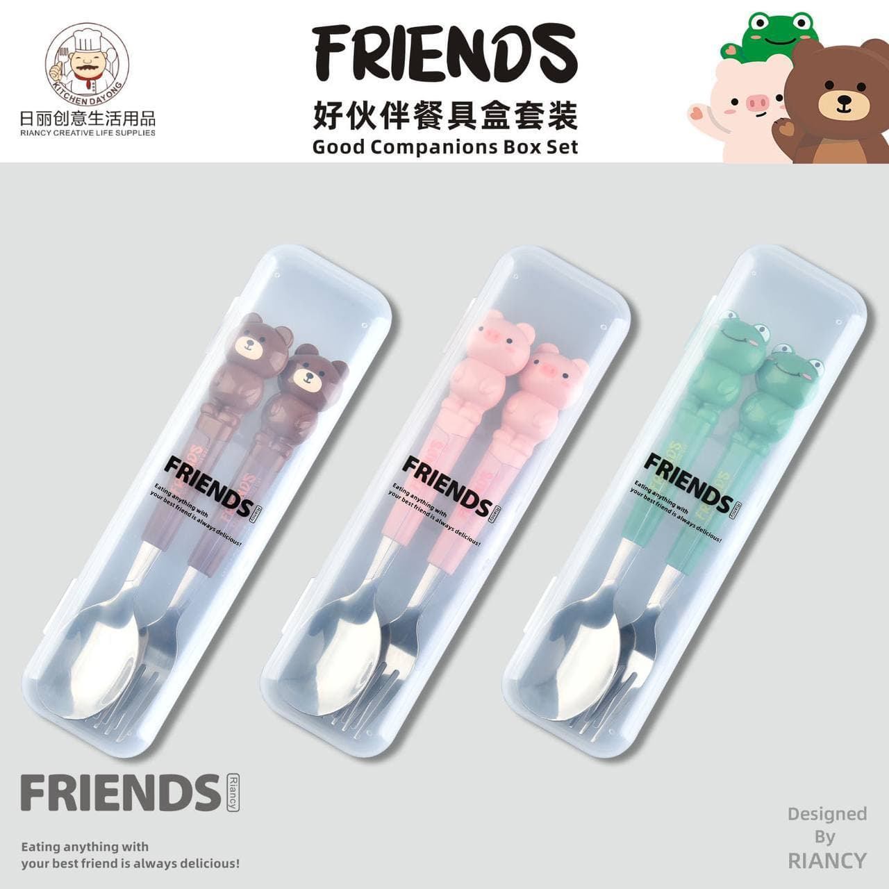 قاشق و چنگال کودک فانتزی برند FRIENDS — تصویر ۲