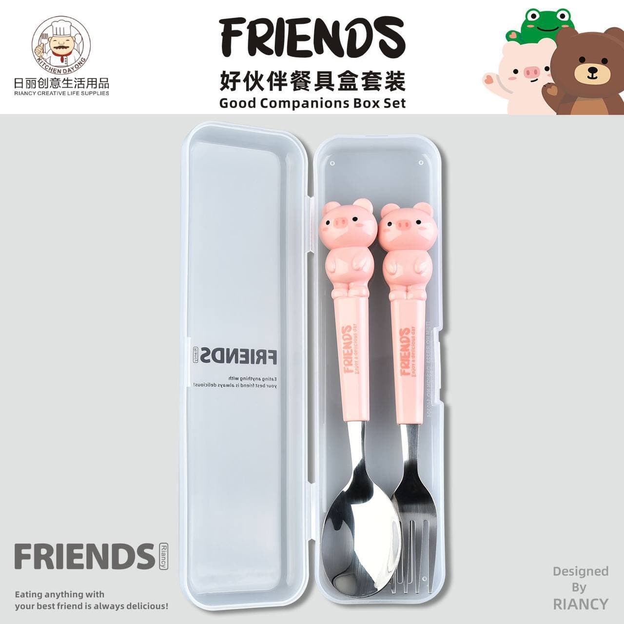 قاشق و چنگال کودک فانتزی برند FRIENDS — تصویر ۷
