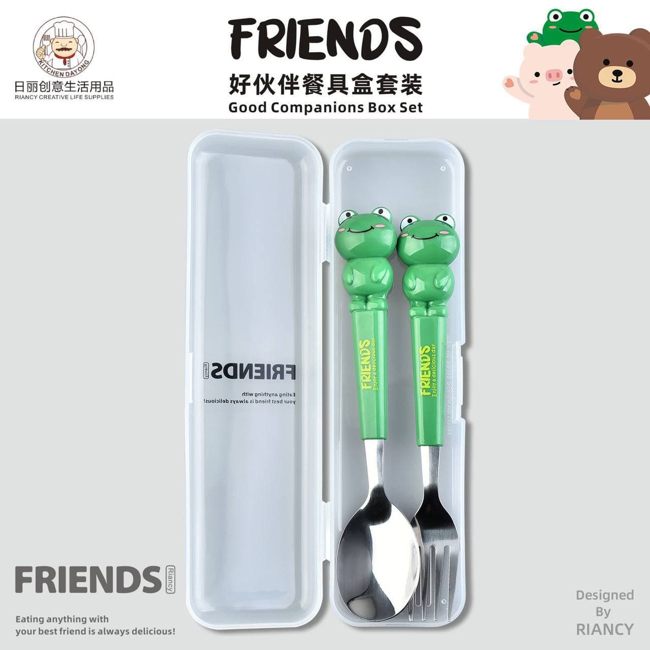 قاشق و چنگال کودک فانتزی برند FRIENDS — تصویر ۴