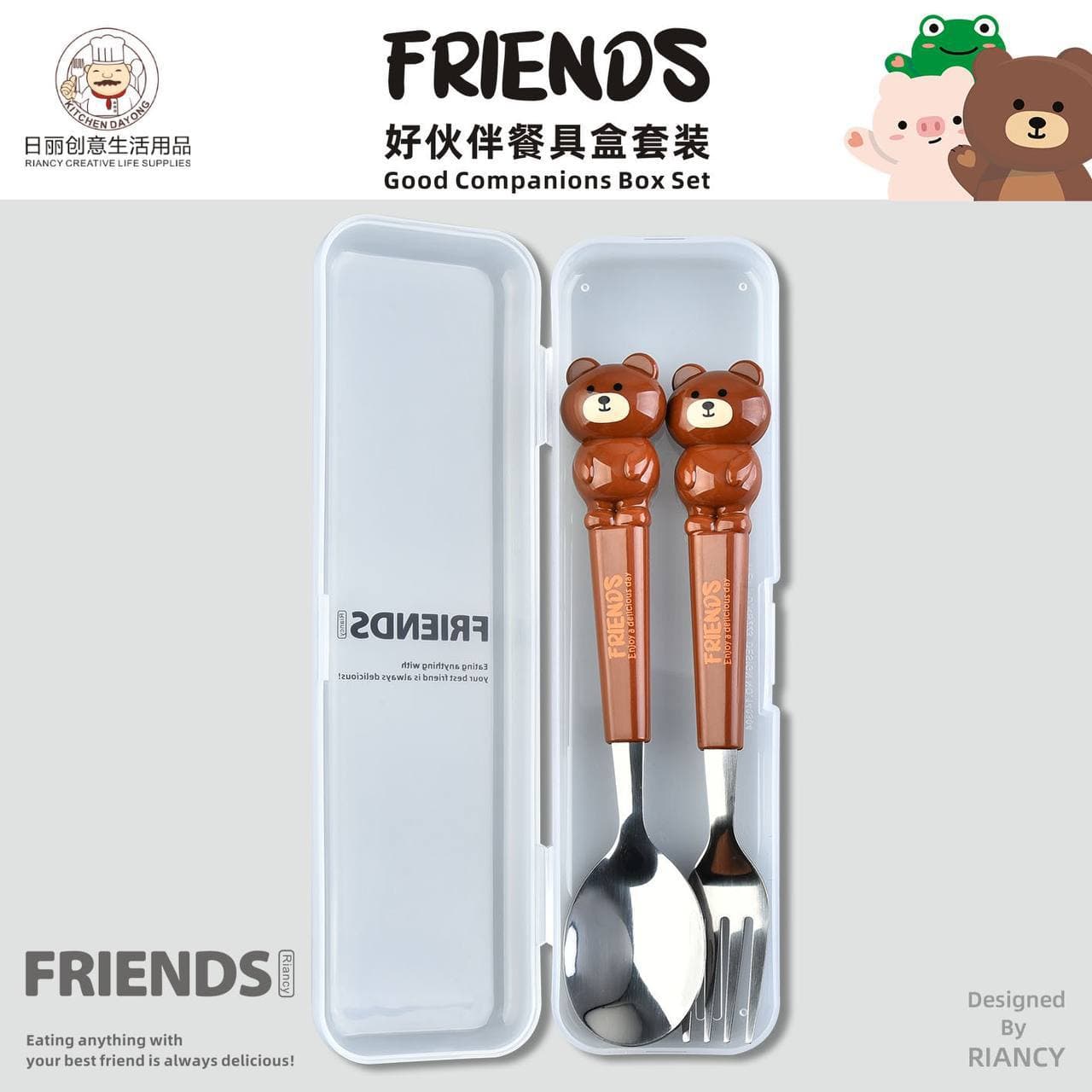 قاشق و چنگال کودک فانتزی برند FRIENDS — تصویر ۳