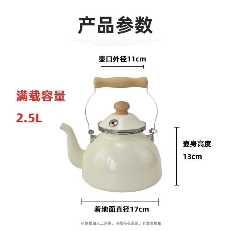 کتری لعابی طرح English Home انگلیش هوم 2/5 لیتری (سفید-نارنجی-کالباسی-ابی) — تصویر ۴