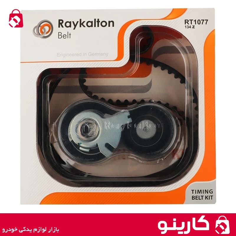 کیت تسمه تایم پژو 206 تیپ 5 رایکا آلتون — تصویر ۲
